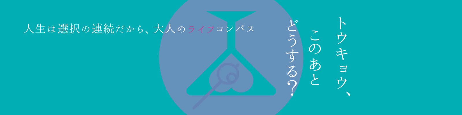 初